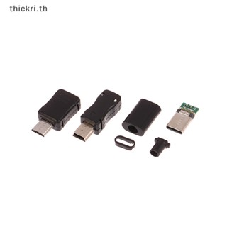 Tt หัวแจ็คเชื่อมต่อ Micro Usb Type C ตัวผู้ พร้อมปลอก พลาสติก 5 ชุด