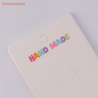 Hanprospree&gt; ถุงกระดาษใส่กิ๊บติดผม พร้อมป้ายแท็ก 50 ชิ้น