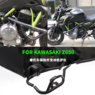 Waase กันชนเครื่องยนต์รถจักรยานยนต์ สําหรับ KAWASAKI Z650 Z650RS ZR650 ER650 2017 2018 2019 2020 2021 2022