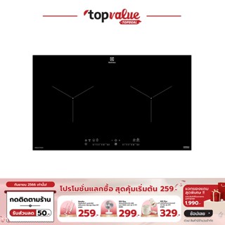 [เหลือ 18990 ทักแชท] ELECTROLUX เตาแม่เหล็กไฟฟ้า แบบ 2 โซนปรุงอาหาร ขนาด 70 ซม. รุ่น EHI7280BB