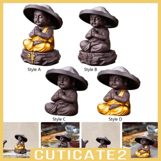 [Cuticate2] รูปปั้นพระพุทธรูปนั่งสะสม เครื่องประดับ สําหรับตกแต่งบ้าน ห้องนั่งเล่น โรงแรม