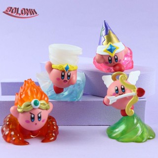 Bo โมเดลฟิกเกอร์ PVC รูปการ์ตูน Kirby สีชมพู สําหรับเก็บสะสม 4 ชิ้น ต่อชุด