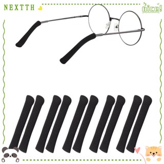 Nextth ชุดปลอกสวมปลายแว่น ผ้าวูล กันลื่น สําหรับถักแว่นตา 2 คู่