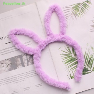 Peacellow ที่คาดผม ผ้ากํามะหยี่ขนนิ่ม แต่งหูกระต่ายน่ารัก สําหรับผู้ใหญ่ และเด็ก