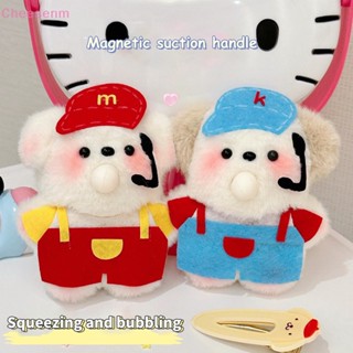 SANRIO ชุดจี้ตุ๊กตาลูกสุนัขน่ารัก แฮนด์เมด DIY