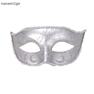 ใหม่ หน้ากากคอสเพลย์ Venetian ลูกไม้ PP สําหรับผู้ชาย ผู้หญิง [nanami1ge]