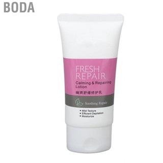 Boda Hair  Soothing    Whitening Smoothing  Moisturizing Body Soothing   80g for Skin   Body 