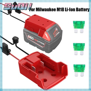 Suqi อะแดปเตอร์แปลงแบตเตอรี่ Li-Ion เอาท์พุท ทนทาน สําหรับ Milwaukee M18