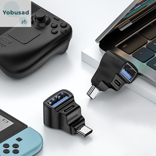 [Yobusad.th] อะแดปเตอร์แปลง 1 เป็น 2 USB-C 20Gbps 8K 60HZ 180 องศา รูปตัว U สําหรับ STEAM DECK