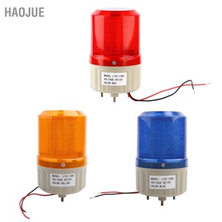 HaoJue DC 12V Flash Rotary Warning Light Alarm Lamp การก่อสร้างโรงงาน