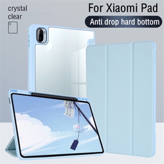 เคสแท็บเล็ต อะคริลิคแข็ง แบบใส พร้อมช่องใส่ดินสอ สําหรับ Xiaomi Pad 6 Max 14 2023 MI Pad 6 Max 14 นิ้ว Xiaomi Tablet MI Pad 6 Max