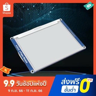 บอร์ดโมดูลกระดาษอิเล็กทรอนิกส์ SPI อินเตอร์เฟซ 3 Zero 4.2 นิ้ว สําหรับ Arduino RPI