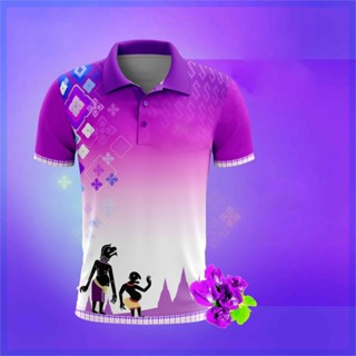 เสื้อโปโลผู้หญิง และผู้ชาย (Chikko) Southern Thailand Purple (สาธารณสุข, OBEC, Home Affairs, Etc.)3d