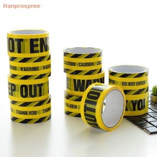 Hanprospree&gt; เทปเตือน ริบบิ้น สําหรับตกแต่งปาร์ตี้ฮาโลวีน DIY