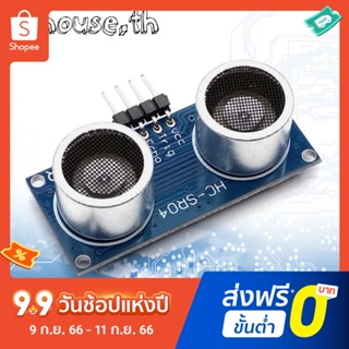 Hc-sr04p โมดูลอัลตราโซนิก แรงดันไฟฟ้ากว้าง 3-5.5V