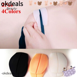 OKDEALS แผ่นซิลิโคนรองไหล่ กันลื่น สําหรับคลายเครียด จํานวน 2 ชิ้น