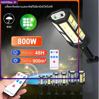 ไฟถนนไฟโซล่าเซลล์โคมไฟโซล่าเซลไฟสปอร์ตไลท์LED โคมไฟถนนโซล่าเซลล์