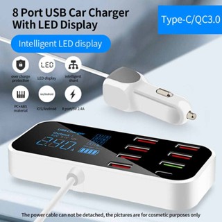 8 Port Multi USB  car charger HUB Adapter Charger Dock Desktop Charging Station LCD QC 3.0