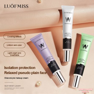 LUOFMISS Luxury Silky Makeup Primer Moisturizing Rejuvenating Cream ♥ กล้าที่จะสวย