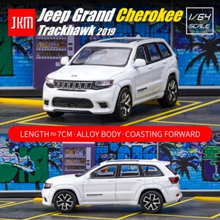 Jkm 1/64 Jeep Grand Cherokee Trackhawk Diecast รถของเล่น สําหรับเด็กผู้ชาย ของขวัญวันเกิด รถของเล่น รถเก็บสะสม