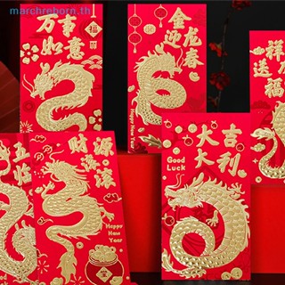 # ใหม่ 2024 DECOR CNY # ถุงใส่เงิน สีแดง สไตล์จีน สําหรับเทศกาลปีใหม่ 2024 6 ชิ้น