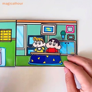 Magicalhour^^ หนังสือบีบ รูปการ์ตูนไอออน แฮนด์เมด ของเล่นเสริมการเรียนรู้เด็ก DIY