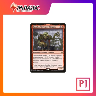 [MTG] Krenko, Tin Street Kingpin [MB1] [RED] [RARE] [NORMAL] [ENG] (การ์ดเมจิค / Magic the Gathering)