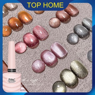 Miss Gooey Retro Cats Eye ยาทาเล็บทนทานกันน้ำและติดทนนานทำเล็บมือมีให้เลือกหลายสีสิบสองสี 10ML อุปกรณ์ทำเล็บ ว้าว ~ ราคาต่ำสุด
