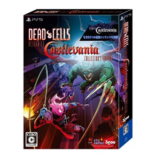 Dead Cells กลับมาสู่ Castlevania Collectors Ed PS5 ญี่ปุ่นหลายภาษา ใหม่