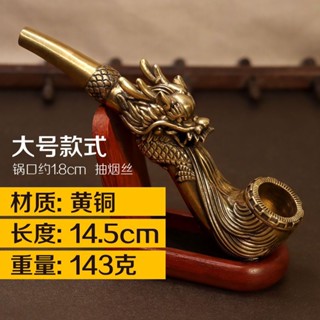 Daily excellent# metal pipe brass copper dry pipe Tenglong old retro yellow copper pipe durable large pot mouth leaf smoke pot 9.15Li