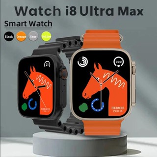 I8 Ultra Max Smart Watch Series 8 เครื่องคิดเลขอัตราการเต้นของหัวใจ ดิจิทัล ฟิตเนส สมาร์ทวอทช์ สําหรับโทรศัพท์ Android