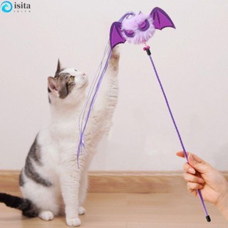 Isita พู่เสาทีเซอร์ พร้อมกระดิ่ง สีดํา สีม่วง สําหรับแมวฮาโลวีน
