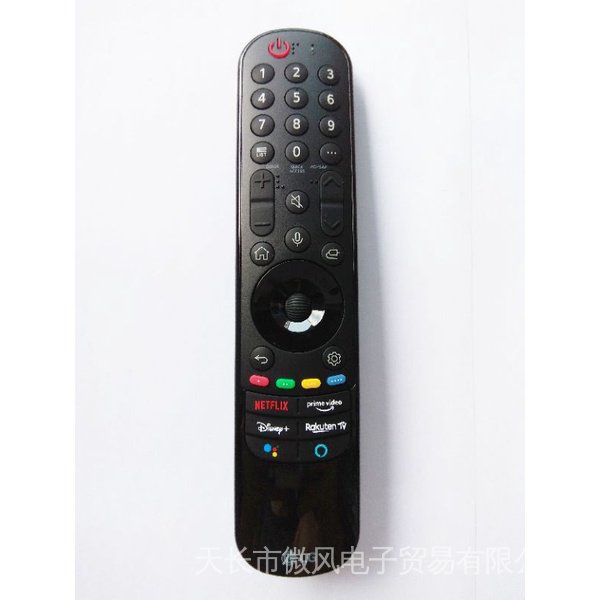 tv lg 55 นิ้ว 55UA845ZPSA 55QNED8ZASA QNED8Z  55UA7350  NANO80 tv lg 55 นิ้ว 55UA845ZPSA 55QNED8ZASA