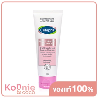 Cetaphil Bright Healthy Radiance Brightness Reveal Creamy Cleanser 100g.