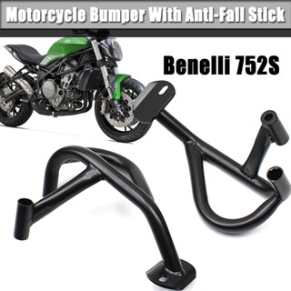 กันชนด้านข้างเครื่องยนต์ เพื่อความปลอดภัย สําหรับรถจักรยานยนต์ Benelli 752S 752 S 2019-2022