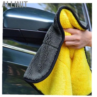 Allinit Grayish Yellow Double Sided Car Washing Towel Water Absorption Cleaning Cloth Professional Thicken Drying