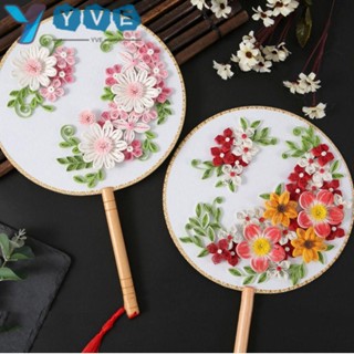 Yve พัดกระดาษ ลายดอกไม้ แฮนด์เมด DIY สําหรับตกแต่งบ้าน