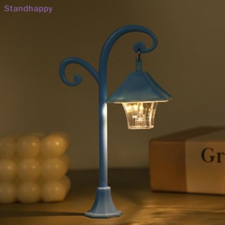 Standhappy โมเดลโคมไฟถนน รูปทิวทัศน์ ขนาดเล็ก สําหรับตกแต่งบ้าน สวน