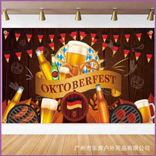 Cwc แบนเนอร์ผ้าโพลีเอสเตอร์ ลาย The Munich Oktoberfest ขนาด 185x110 ซม. สําหรับตกแต่งปาร์ตี้