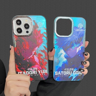 3in1 เคสโทรศัพท์มือถือ ผิวด้าน ลาย Jujutsu Kaisen Gojo Yuji สีฟ้าอ่อน สําหรับ iPhone 14 Pro Max 13 12 Pro Max 11