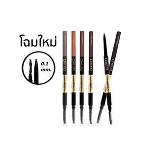 ราคาCOSLUXE SLIMBROW PENCIL : Cosluxe คอสลุคส์ สลิมโบรว์ ดินสอเขียนคิ้ว x 1 ชิ้น abcmall