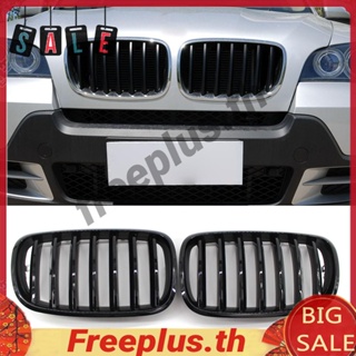 กระจังหน้ารถยนต์ สีดํามันวาว สําหรับ BMW E70 X5 E71 X6 07-13 [freeplus.th]