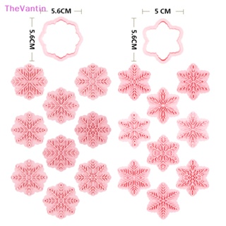 Thevantin แม่พิมพ์พลาสติก รูปเกล็ดหิมะ 3D สําหรับทําคุกกี้ บิสกิต 9 ชิ้น ต่อชุด