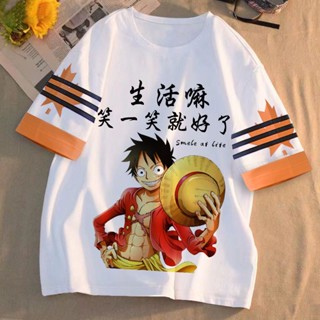 ★One Piece★เสื้อยืดแขนสั้น พิมพ์ลายการ์ตูนอนิเมะ Luffy &amp; Ace &amp; Zoro Joint ทรงหลวม แฟชั่นฤดูร้อน