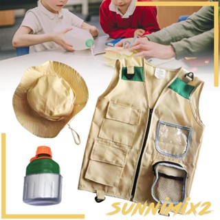 [Sunnimix2] ชุดกิจกรรมกลางแจ้ง สําหรับเด็ก 3-12 ปี ของขวัญวันเกิด
