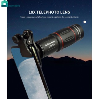 เลนส์โทรศัพท์มือถือ Telephoto 18X HD ภาพกลางแจ้ง Monocular Home home home