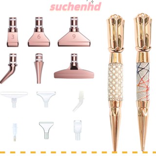 Suchenhd ปากกาปักครอสสติตช์ ประดับเพชร DIY