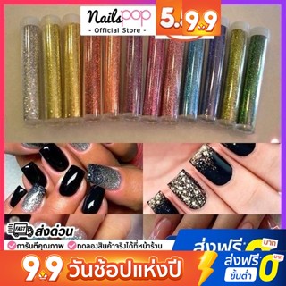 กากเพชรละเอียด กริตเตอร์ ฟรุ้งฟริ้ง หลากสี  หลอดละ 35฿