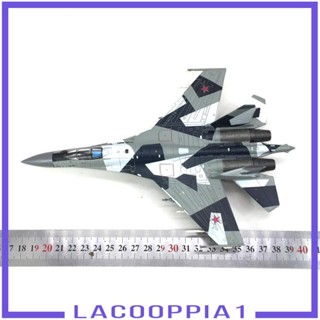 [Lacooppia1] โมเดลเครื่องบินรัสเซีย SU35 โลหะ พร้อมขาตั้ง 1:100 ของเล่นสําหรับเด็ก ตกแต่งบ้าน โต๊ะ ของขวัญ