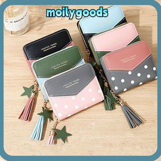 Moilyhd กระเป๋าสตางค์ใบสั้น ทรงสี่เหลี่ยม ลายจุด แต่งพู่ ใส่บัตรได้ สําหรับเด็กผู้หญิง